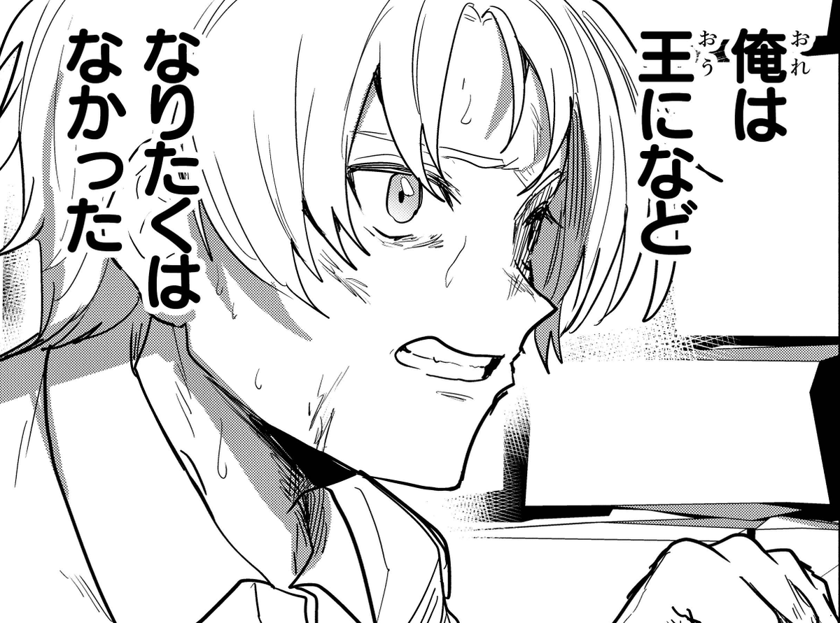 【最新話見どころ】『水魔法ぐらいしか取り柄がないけど現代知識があれば充分だよね？』最新話更新！
命を狙われた青年が向かった先は――!?

→comic-walker.com/detail/KC_0060… #レグルス #水ぐら
コミックス第2巻は1月27日発売！