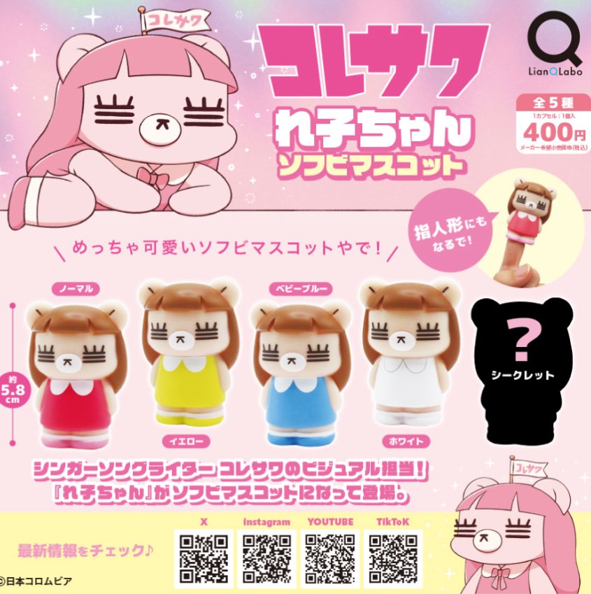 コレサワ (@koresawa_519) / Posts / X