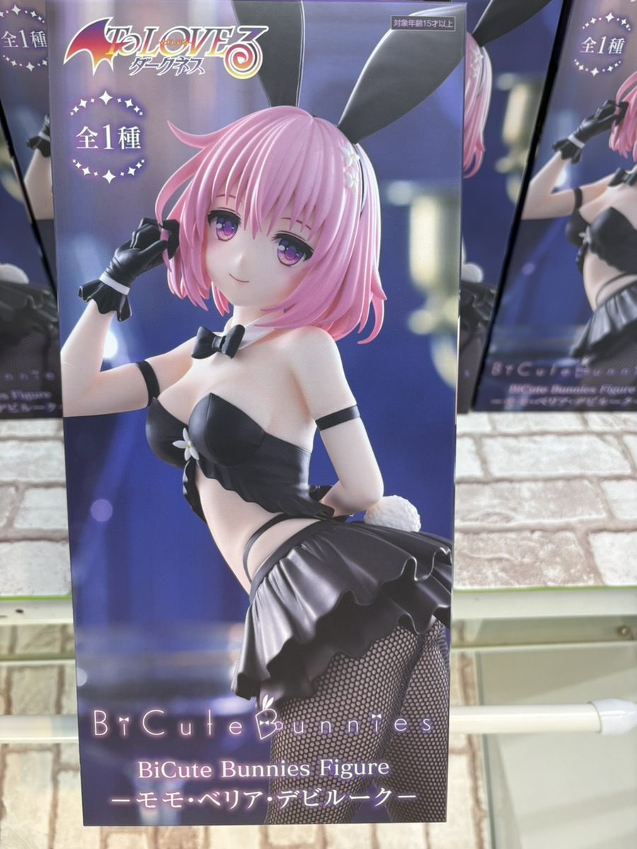 景品入荷情報♪ ＃ToLOVEる ―とらぶる―ダークネス BiCute Bunnies