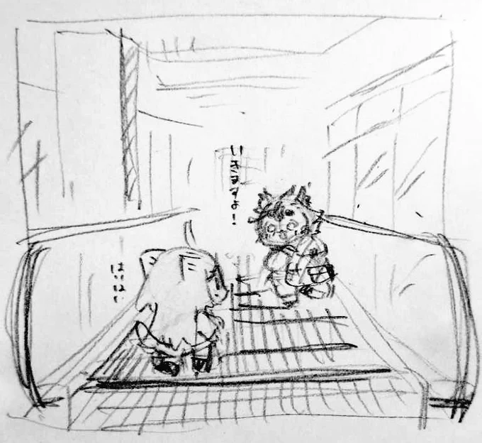 なんか見たことあるなぁって思ったら周遊かこの構図 