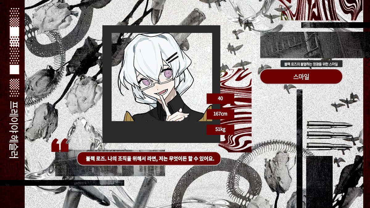 For_Sale_Free's tweet photo. #Black_Rose_2025
#블랙로즈
#맘마미아
#우리굿하자Good
#굿을하면모든것이해결안됨

연공계입니다! 본계는 프로필 위치란에 적어두었습니다. 팔로 주시면 얼마든지 받아드려요~
잘 부탁드려요!
(접속은 디코가 활발합니다) https://t.co/BqLHtQdgV6