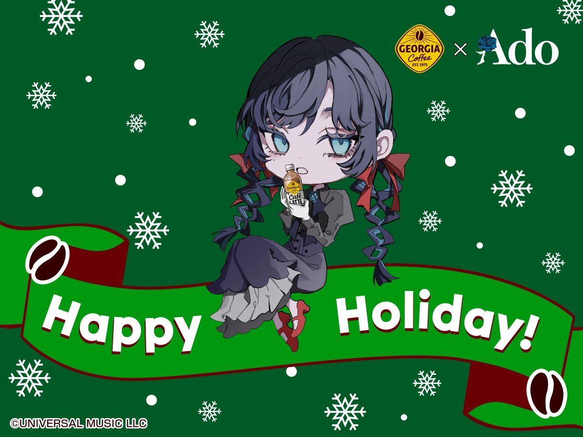 Ado　はちゃん　バズーカより発射❢ Ado はちゃん バズーカより発射❢ Ado (@ado1024imokenp) / Posts / X