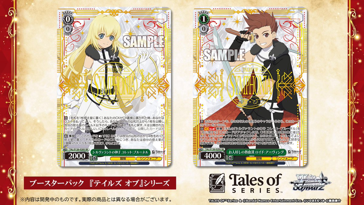 ヴァイスシュヴァルツ 黄フレ ヴァイスシュヴァルツ 黄フレ ヴァイスシュヴァルツ 黄フレ カード