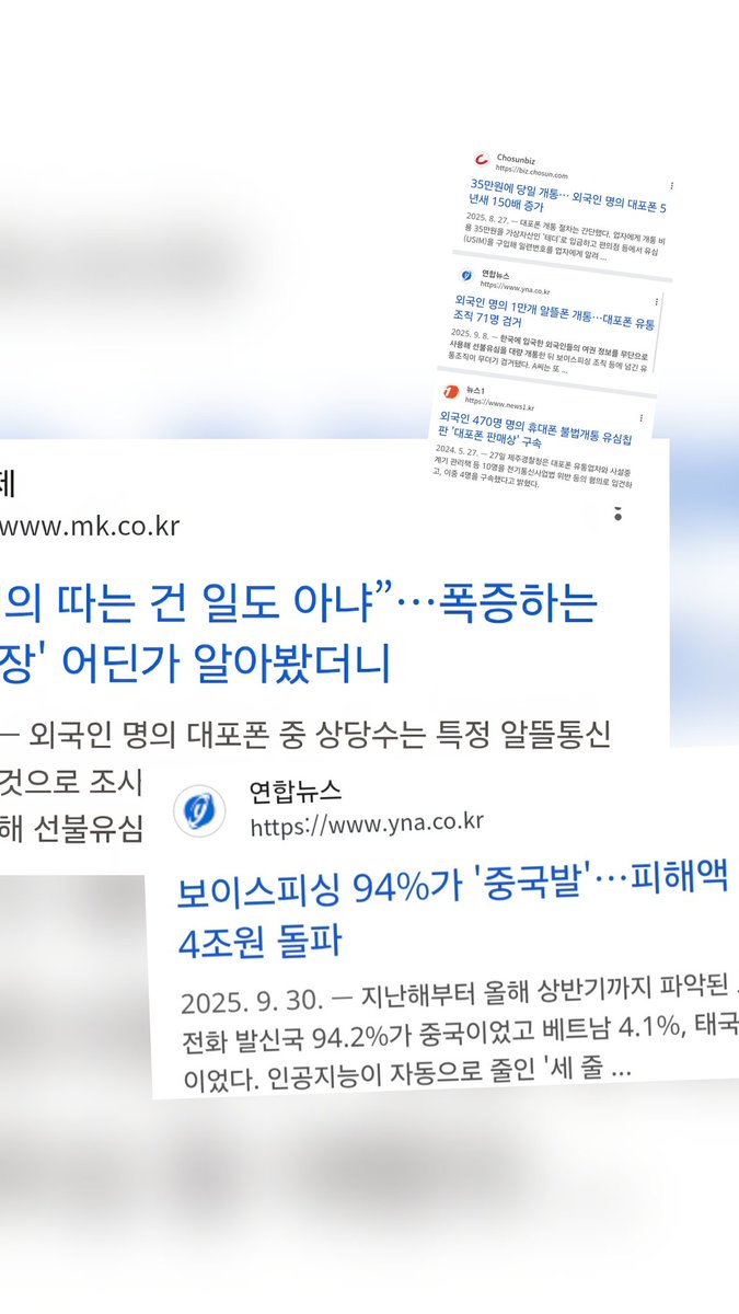 대포폰0SuchergebnissefüraĲ◠↝@𝑮𝑺𝑬𝑶8] 테더해킹프로그램✓비트코인해킹✓이더리움해킹서울판매◠↝ボ◠↝㎏◠↝서울판매Ł◠↝서울◠↝㏓.ffs..vqh