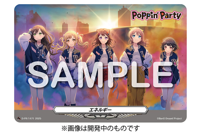 📢＜本日発売!! 🌟Poppin'Party🌟 21th Single「Drive Your Heart