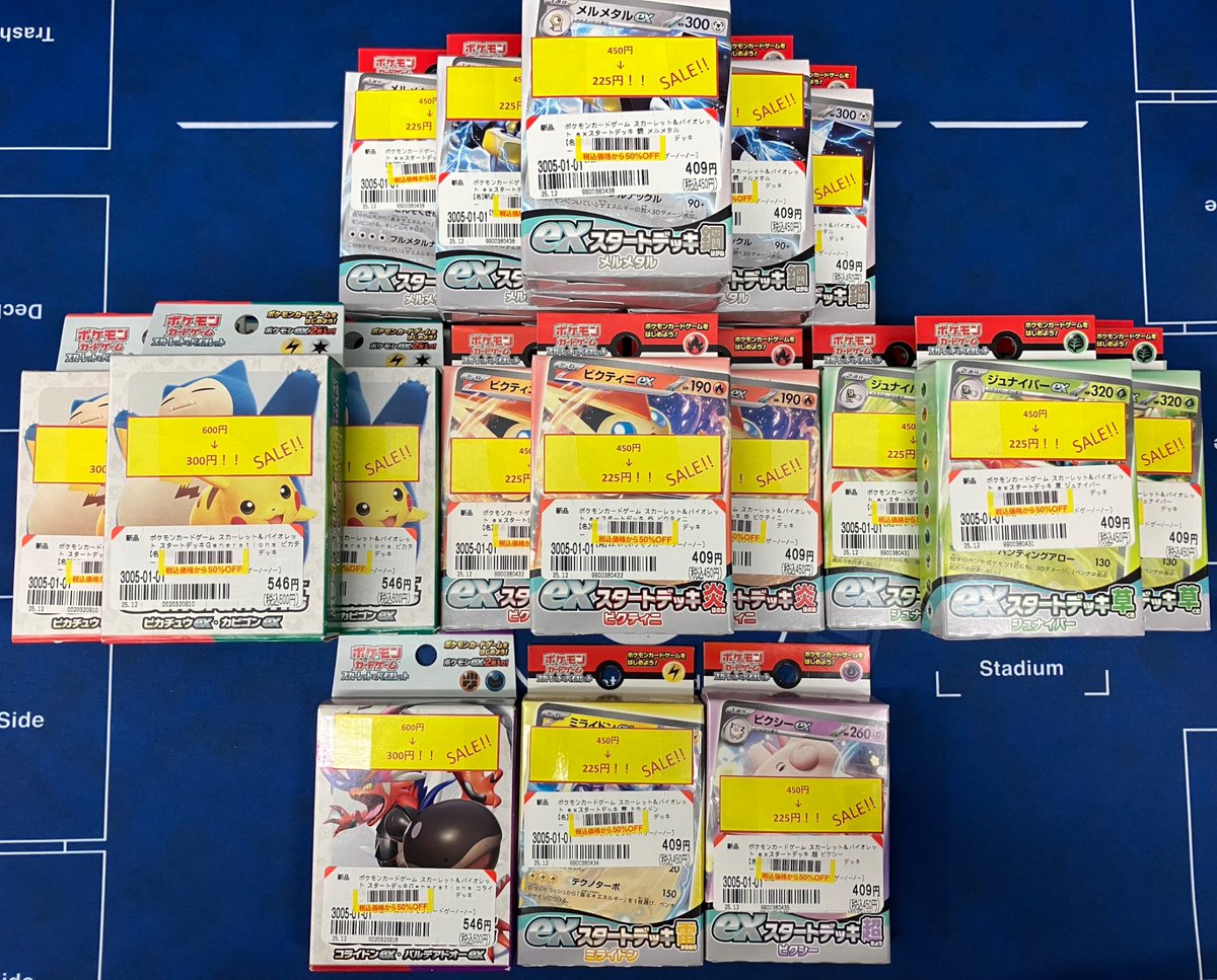 スタートデッキ100 最終値下げ 値下不可 スタートデッキ100 最終値下げ