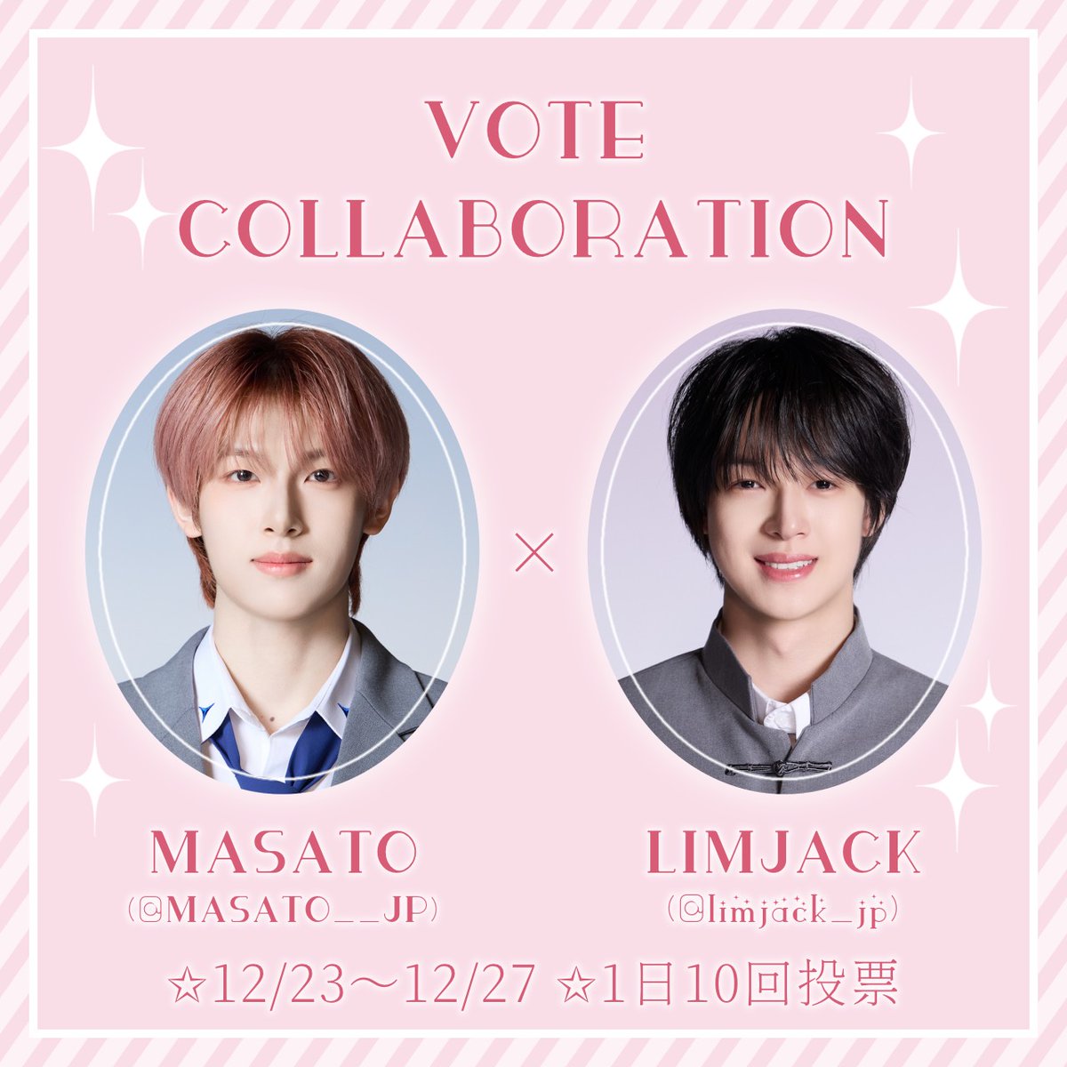 マサト✴︎プロフ必読 MASATO JAPAN FANBASE🇯🇵 (@MASATO__JP) / Posts / X