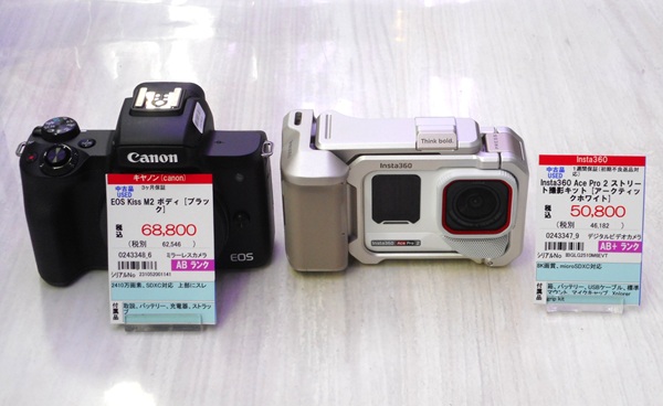 デジカメ　大量65個　まとめ売り デジカメ置いてます！ | デジタルカメラ・ビデオカメラ | 東大阪店