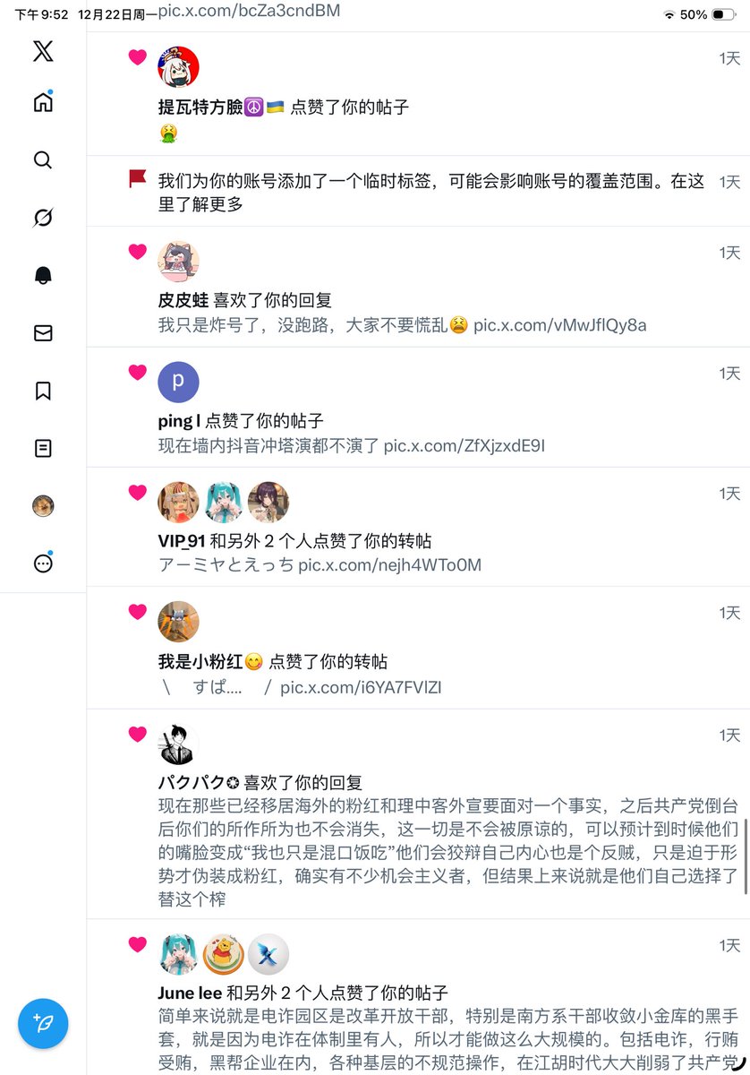 一觉醒来一个粉都没涨
莫名其妙多了个红标
好想自杀