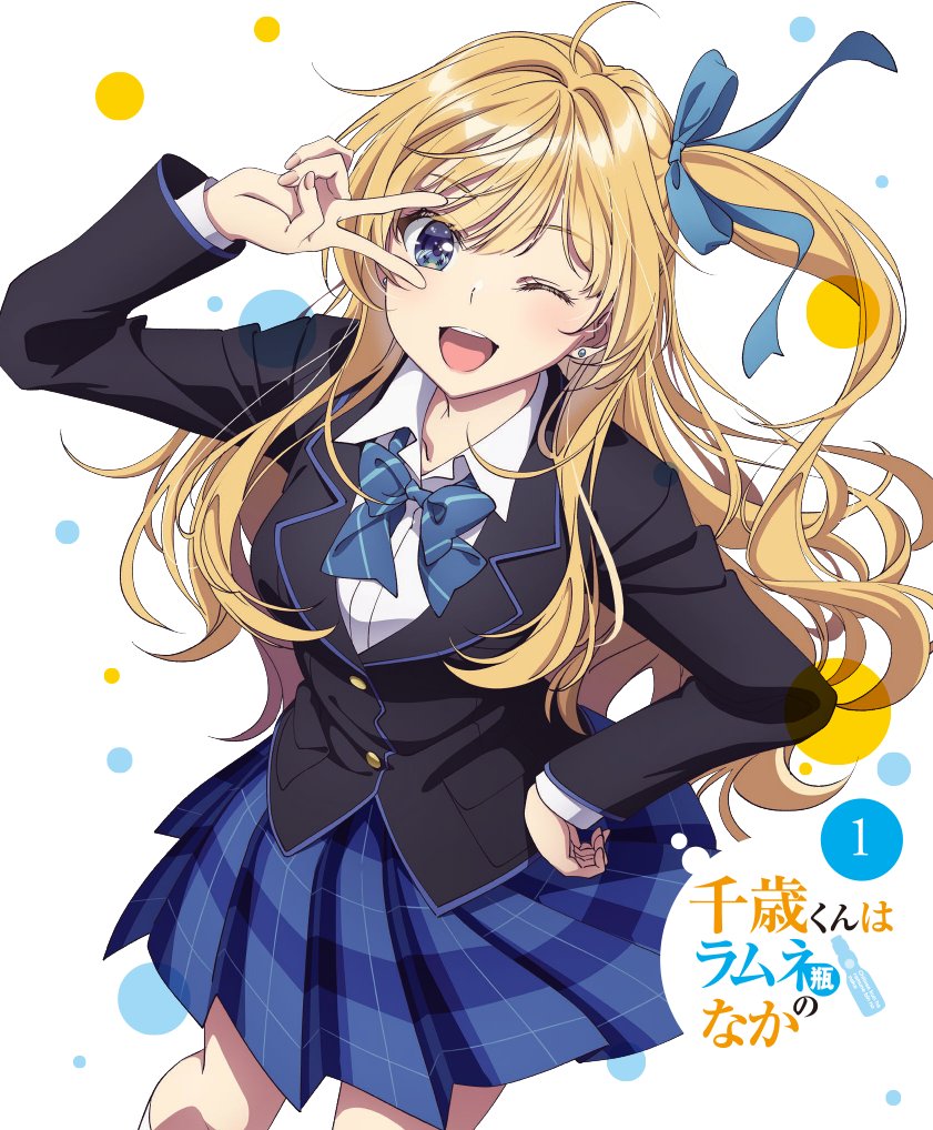 チラムネファンDB (@chiramune_ouen) / Posts / X