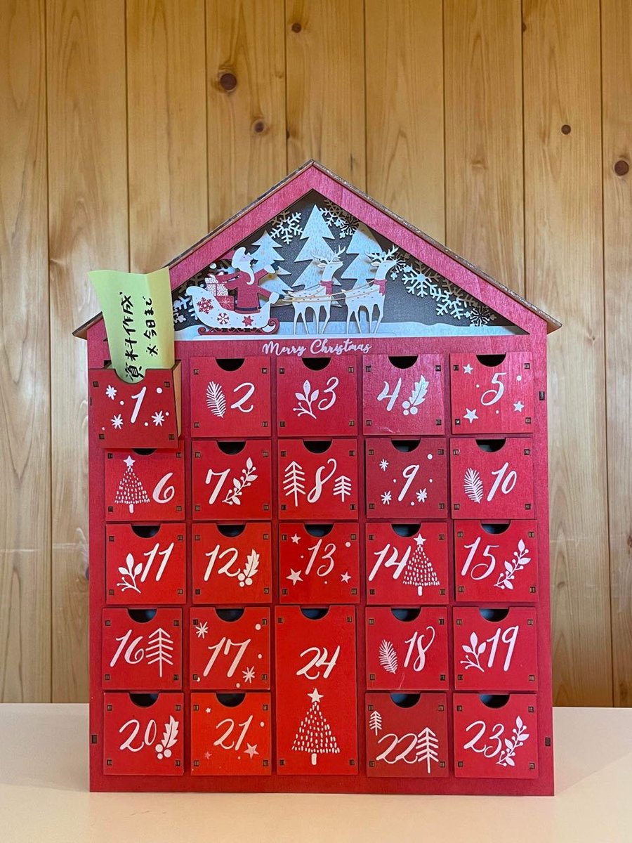 Jootocom's tweet photo. これが大人のアドベントカレンダーです。
#Jooto #タスク管理 #業務改善 #クリスマスイヴ https://t.co/Fw2LG3MiBX