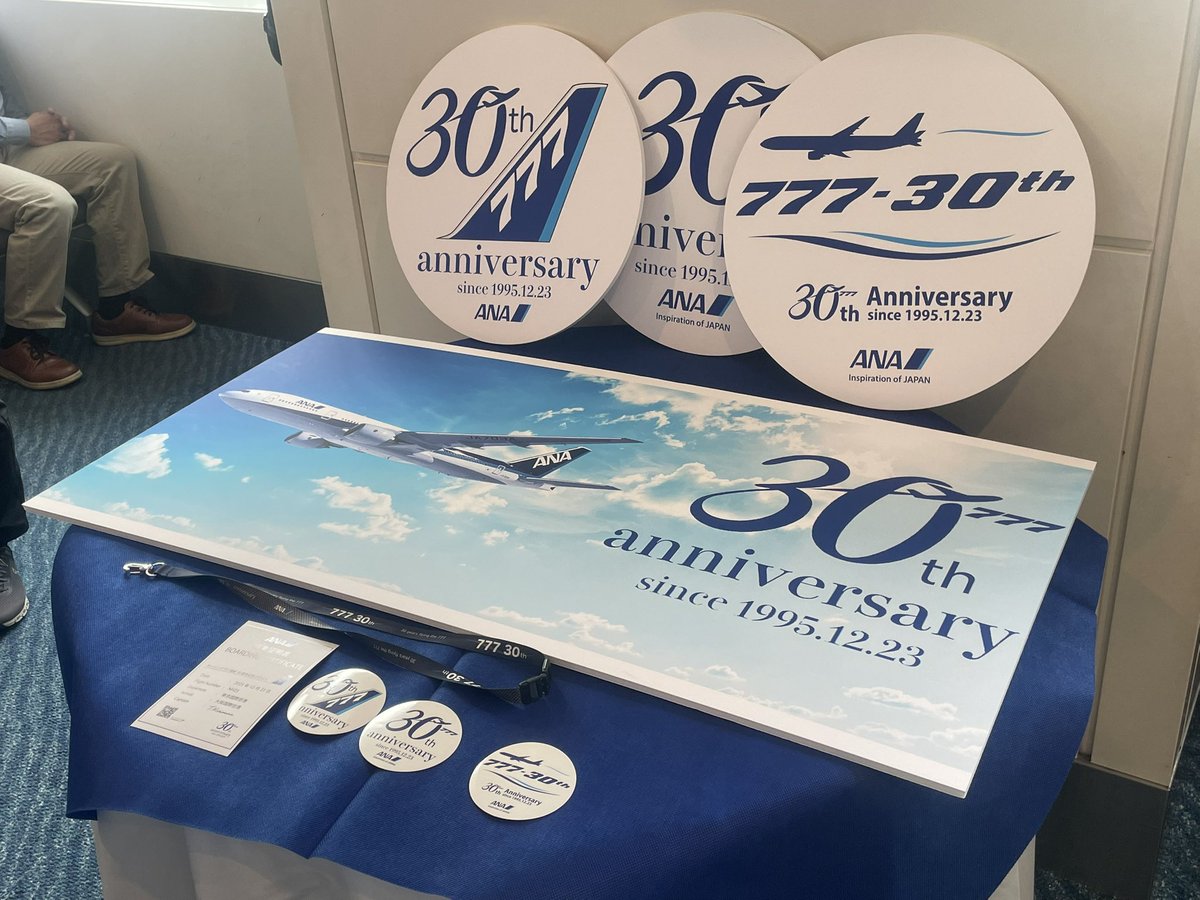 ANA23便搭乗完了 シップはJA743A ゲート前は大盛況。777の人気が