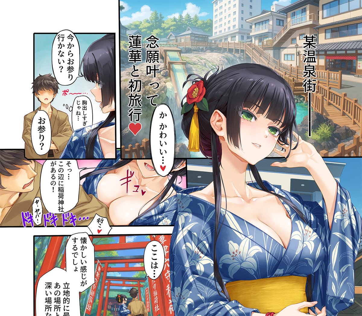 コミケ107! 見どころのあるステージ、短編描き下ろし漫画やグッズなど盛りだくさんなので、奮ってご来場ください!😄🙏 