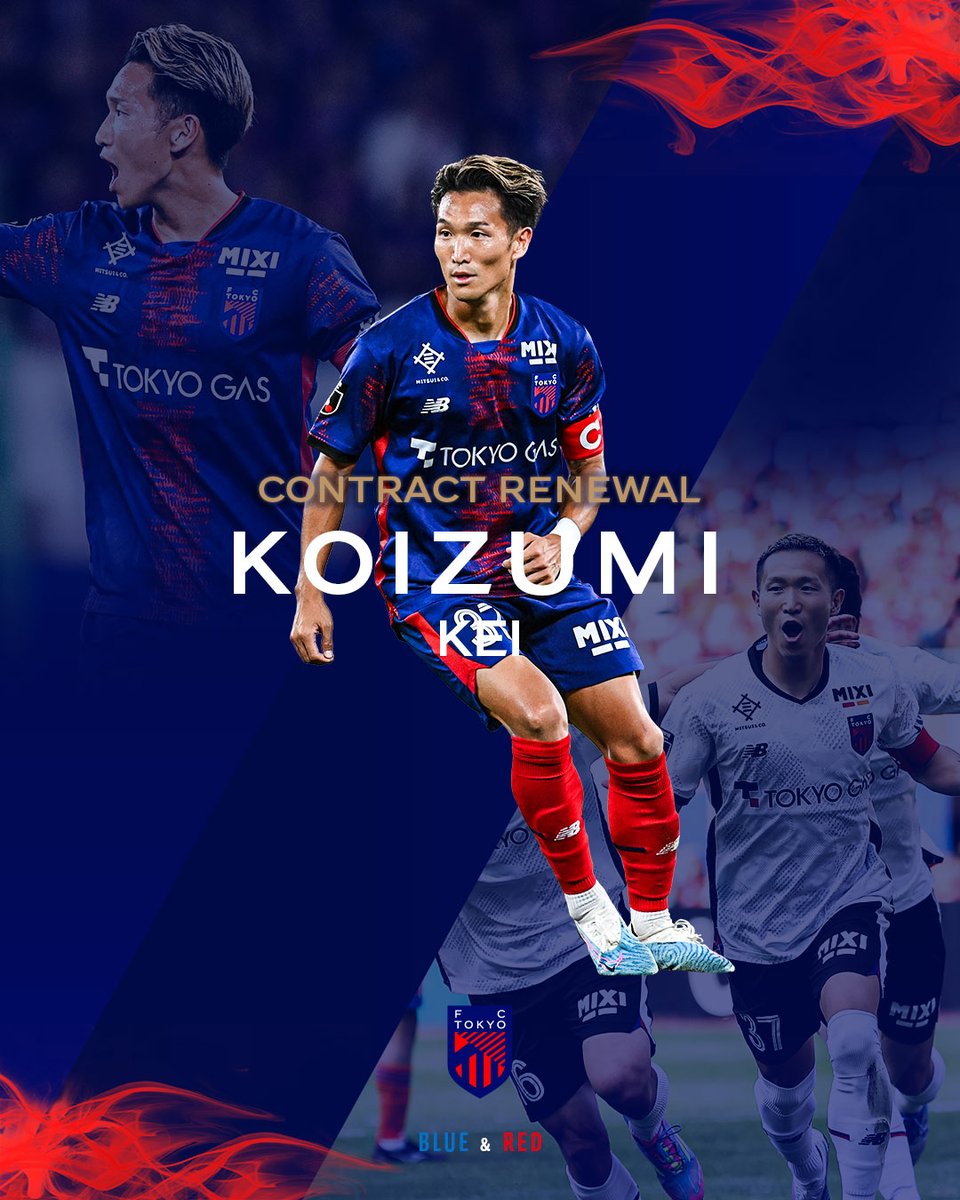 FC東京 サッカーシャツ 青・赤・白 FC東京 サッカーシャツ 青・赤・白 FC東京 サッカーシャツ 青・赤・白