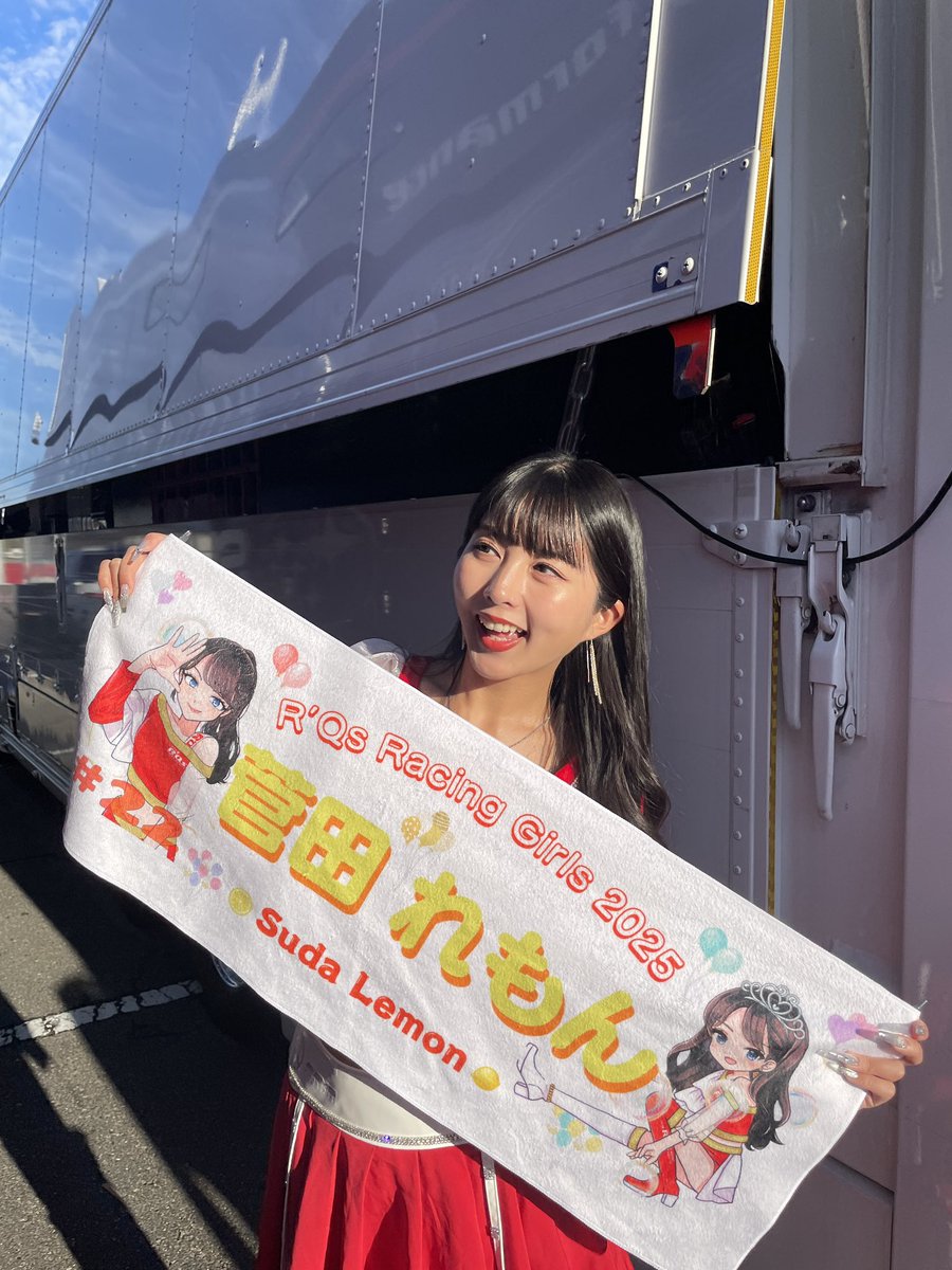 れもん様 菅田れもん（ひらがな）🍋 (@sudalemonnn) / Posts / X