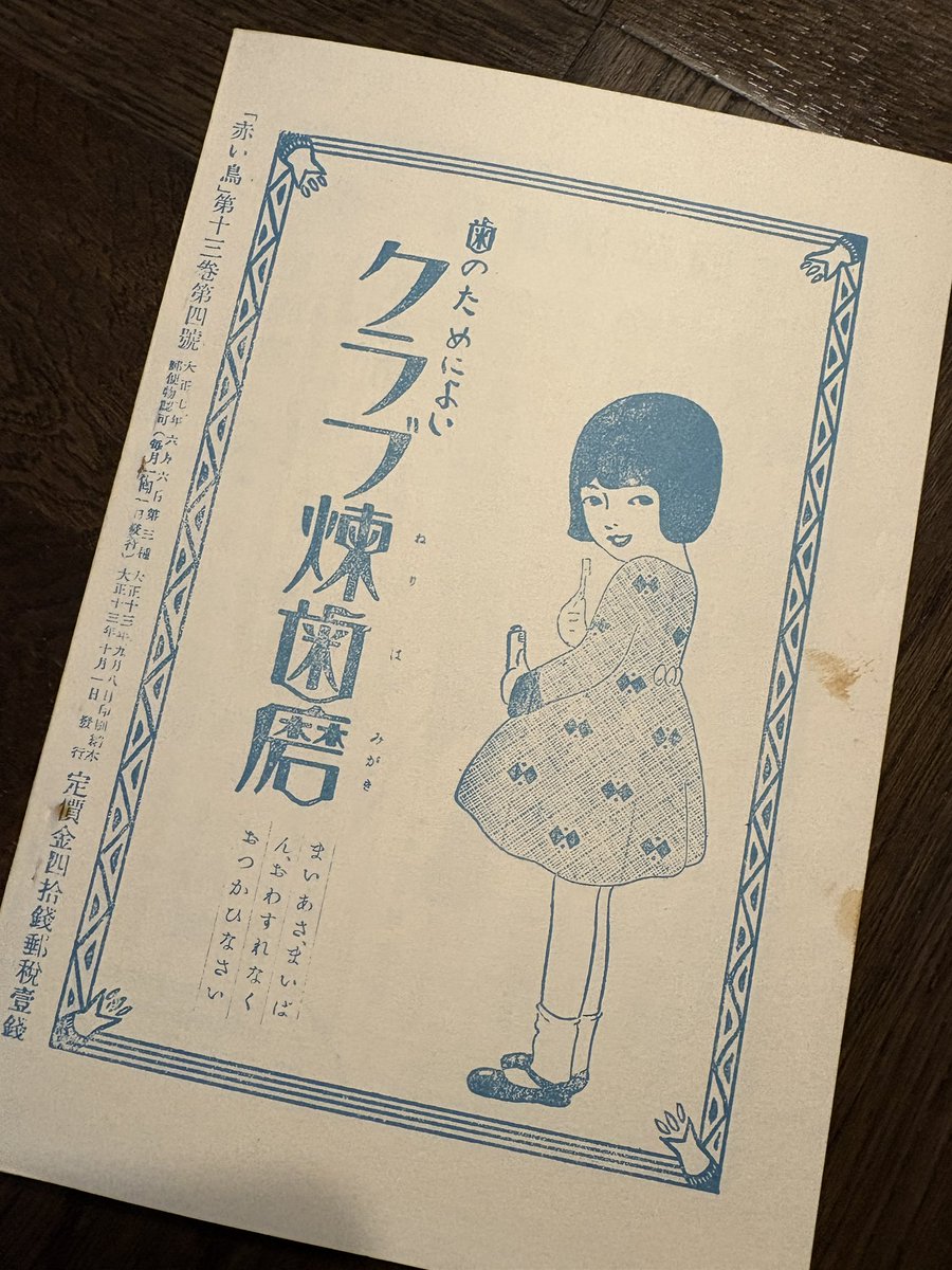 古書店街の橋姫　拾年レコード　キャンバスアート　集合 古書店街の橋姫 拾年レコード キャンバスアート 集合 - メルカリ