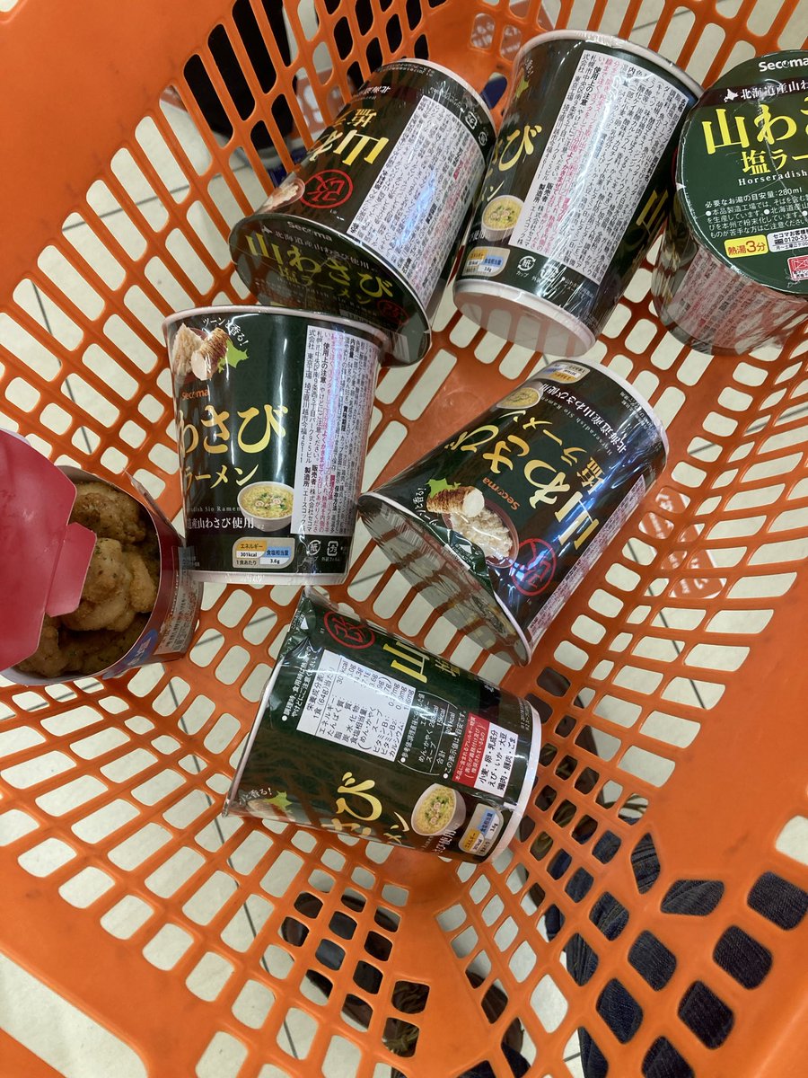 KA2_BikeLab's tweet image. 山わさび塩ラーメン大好き😘