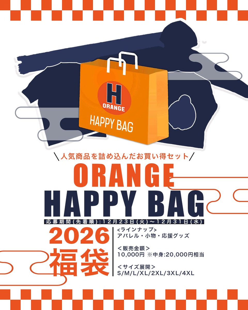 法政大学体育会アメリカンフットボール部ORANGE (@HoseiFootball