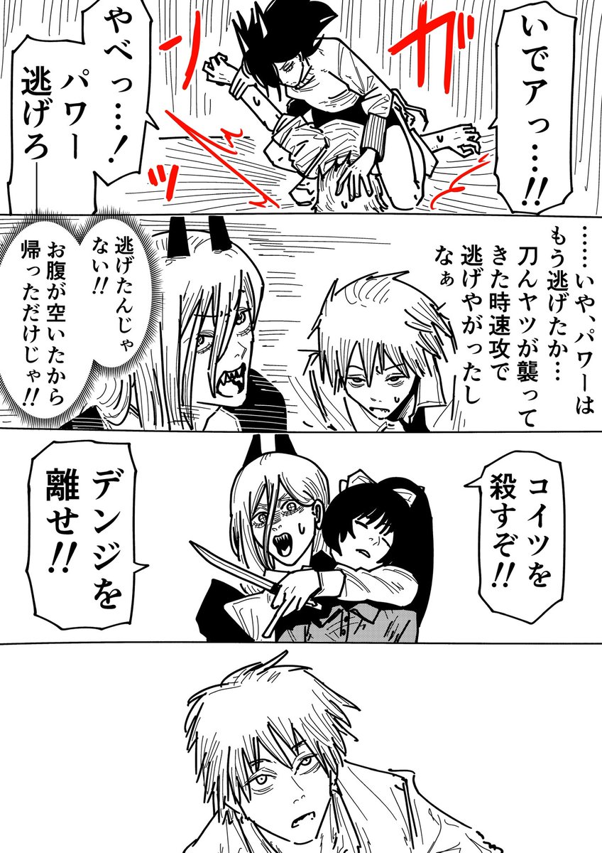 R君 tweet media