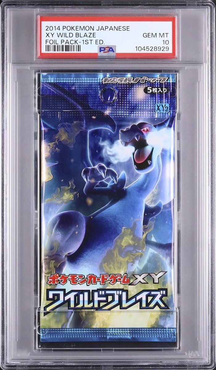 💡A153 出品紹介：L0208 『未開封パック ワイルドブレイズ XY2 PSA10