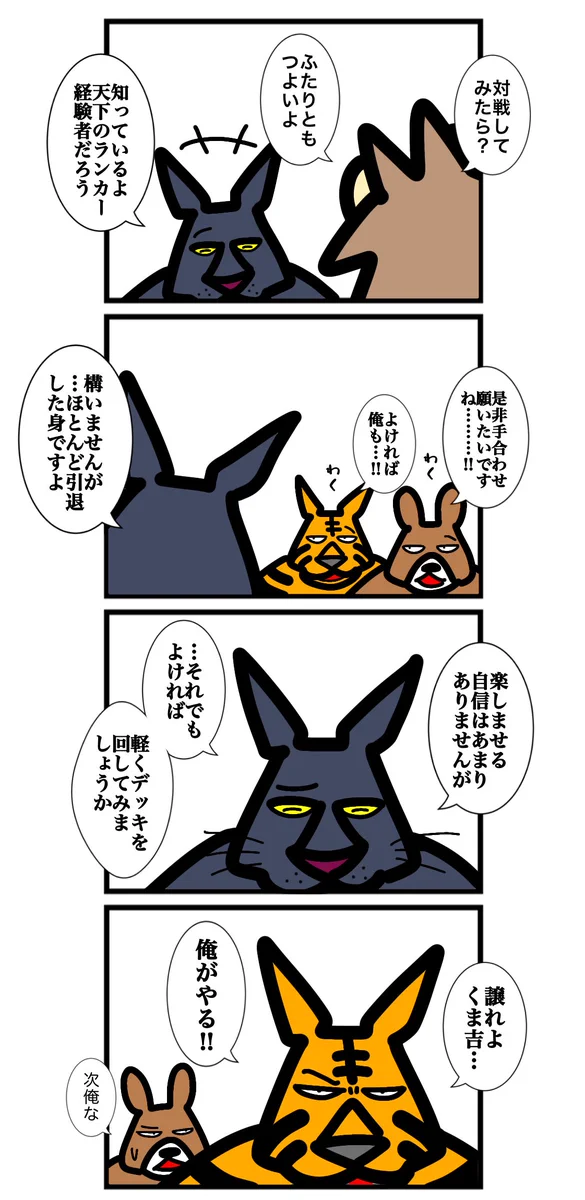 ワタル@単行本発売中！！ on X: 