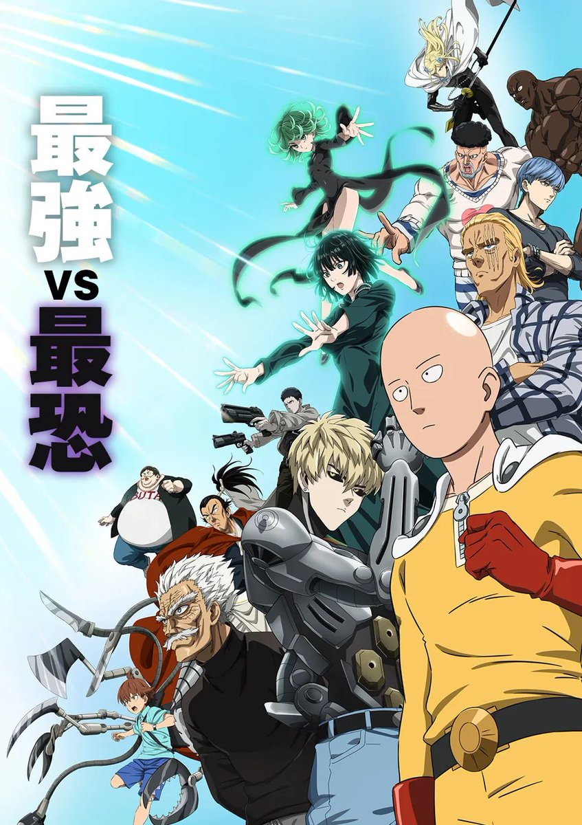 AnimeTokki's tweet photo. 'One Punch Man' Season 3 Officially ends Next Week landing as one of the Most LOWEST Rated Seasons in Anime History.
#OnePunchMan  #ワンパンマン https://t.co/ZhDGz0lhWa