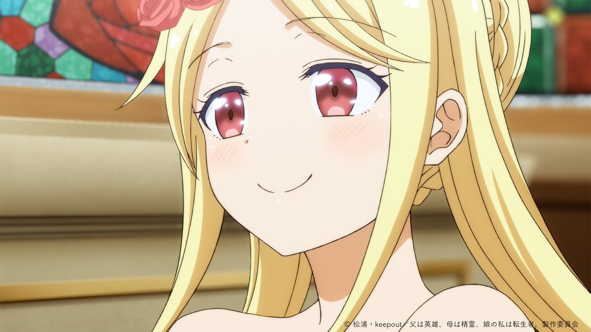 TVアニメ『父は英雄、母は精霊、娘の私は転生者。』公式