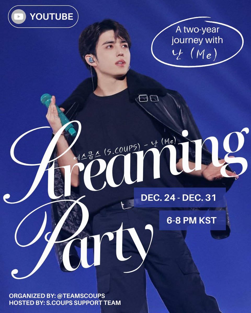 sounds_of_cheol's tweet photo. [🎧 난 (ME) STREAMING PARTY]

In celebration of ‘난 (Me)’ 2nd anniversary, we’re hosting a one-week streaming party! We invite all CARATs & COUPRANGs to join us starting tomorrow. Let's push toward the 10M mark & make this anniversary even more special!

@pledis_17 #SCOUPS #에스쿱스