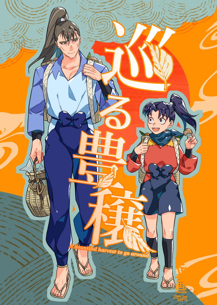 【~12月末納品御希望】たおぱんだ様　リクエスト品 予約開始されております☺️🎄🐴