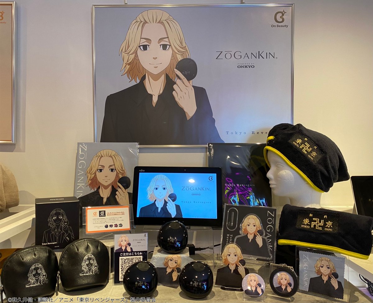東京リベンジャーズ グッズ&情報 (@goodstoman55) / Posts / X