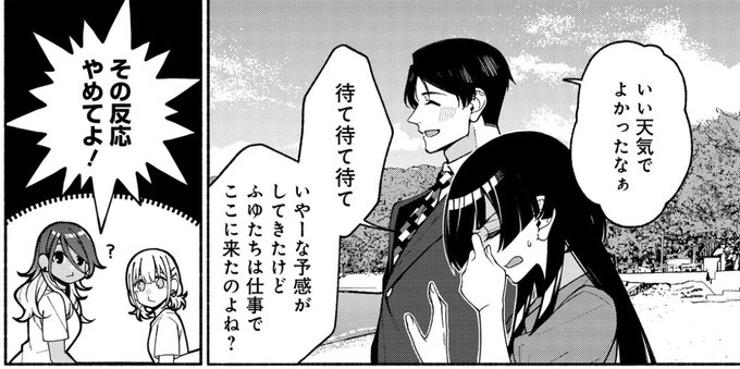 アイドルマスター シャイニーカラーズ コヒーレントライト」#22 ゆく先の理由(後編) 本日更新です!!今年最後の更新 ご感想など是非 #コヒーレントライト をつけてお願いします! #シャニマス