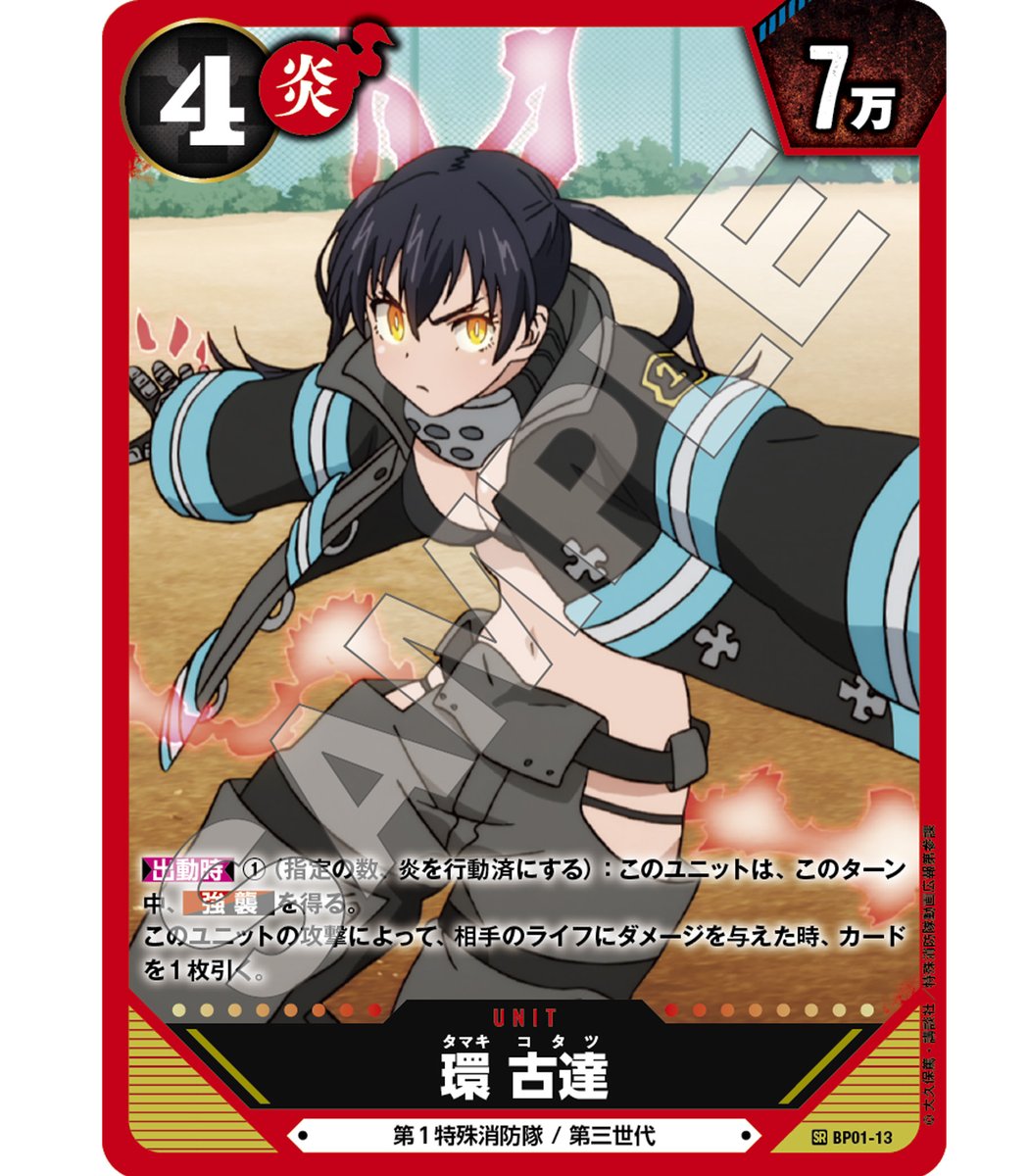 魔法少女ザ・デュエル 秘蔵品大量放出！私物です Amazon.co.jp: TCG 魔法少女 ザ・デュエル TREASURE BOX 10パック入り