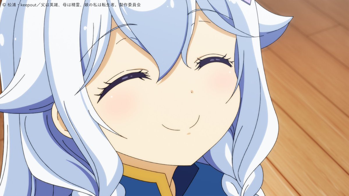 TVアニメ『父は英雄、母は精霊、娘の私は転生者。』公式