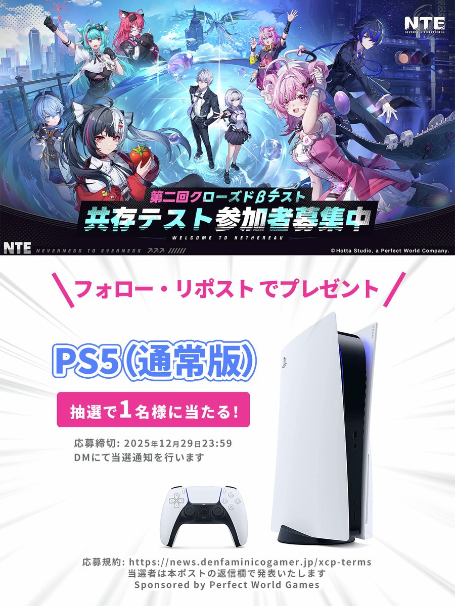 エビス (@abc123ef) / Posts / X