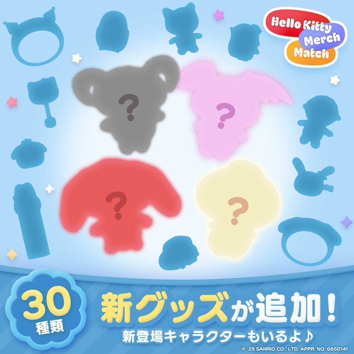 ルロロマニック😈グッズ情報 (@Lloro_goods) / Posts / X