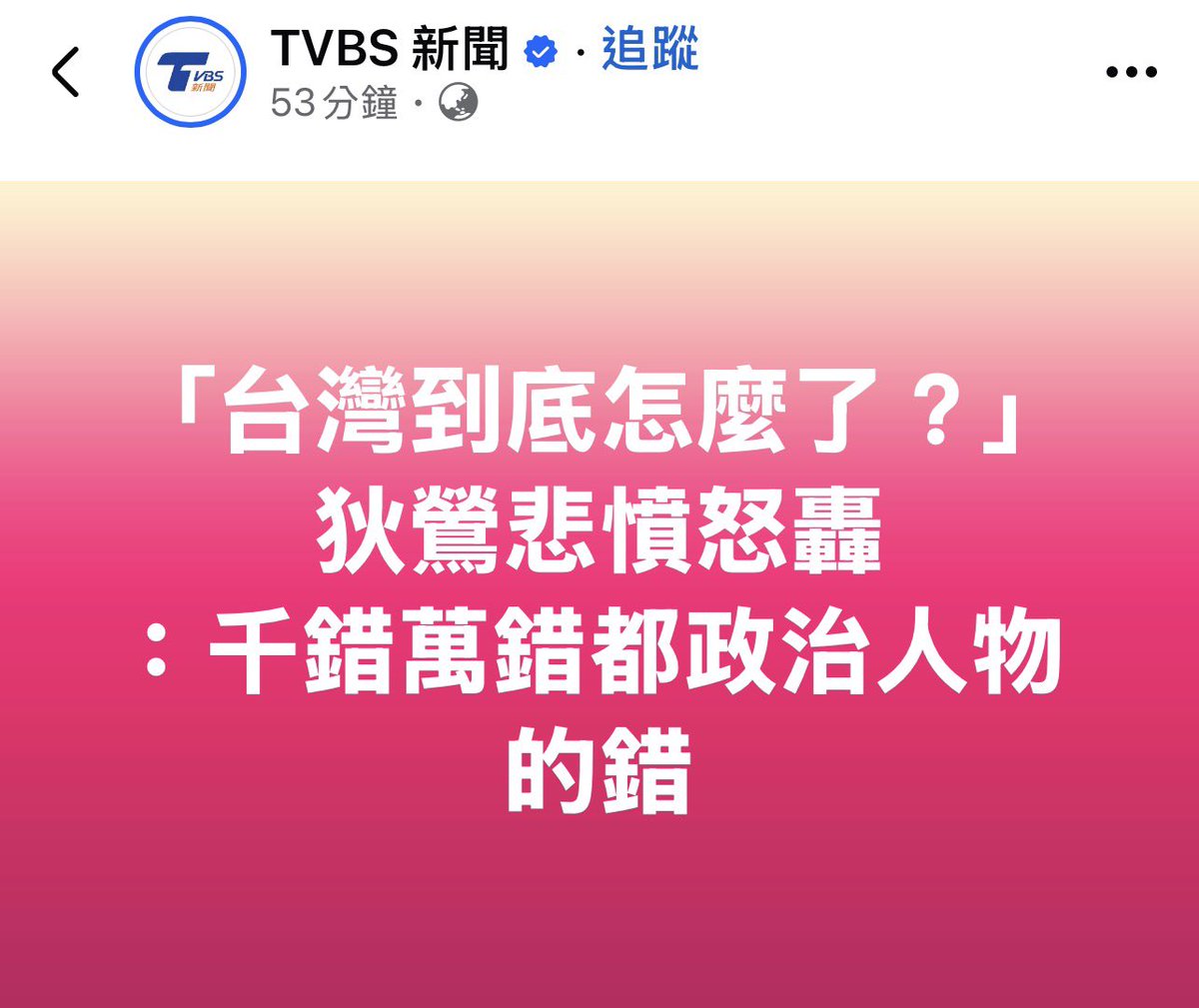 大綠斑蛙.蛤蠣 tweet media