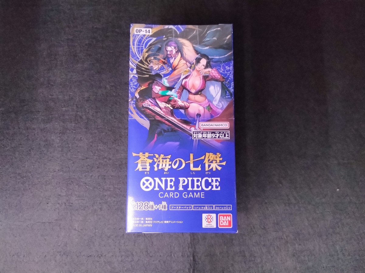 トレカ商品情報】 完売していた、 #ワンピースカードゲーム 『蒼海の七