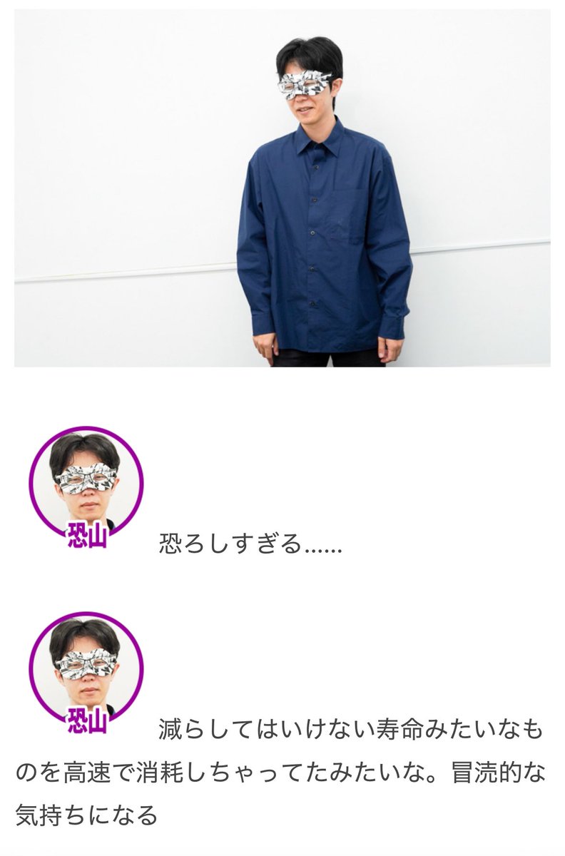 【12/23の特集】

【パンジーが怖い？】みんなの「個人的に怖いもの」を知る会（作：オモコロ編集部）
omocoro.jp/kiji/546744/ #オモコロ記事広告

周囲には理解してもらえない「怖いもの」について大いに語りました