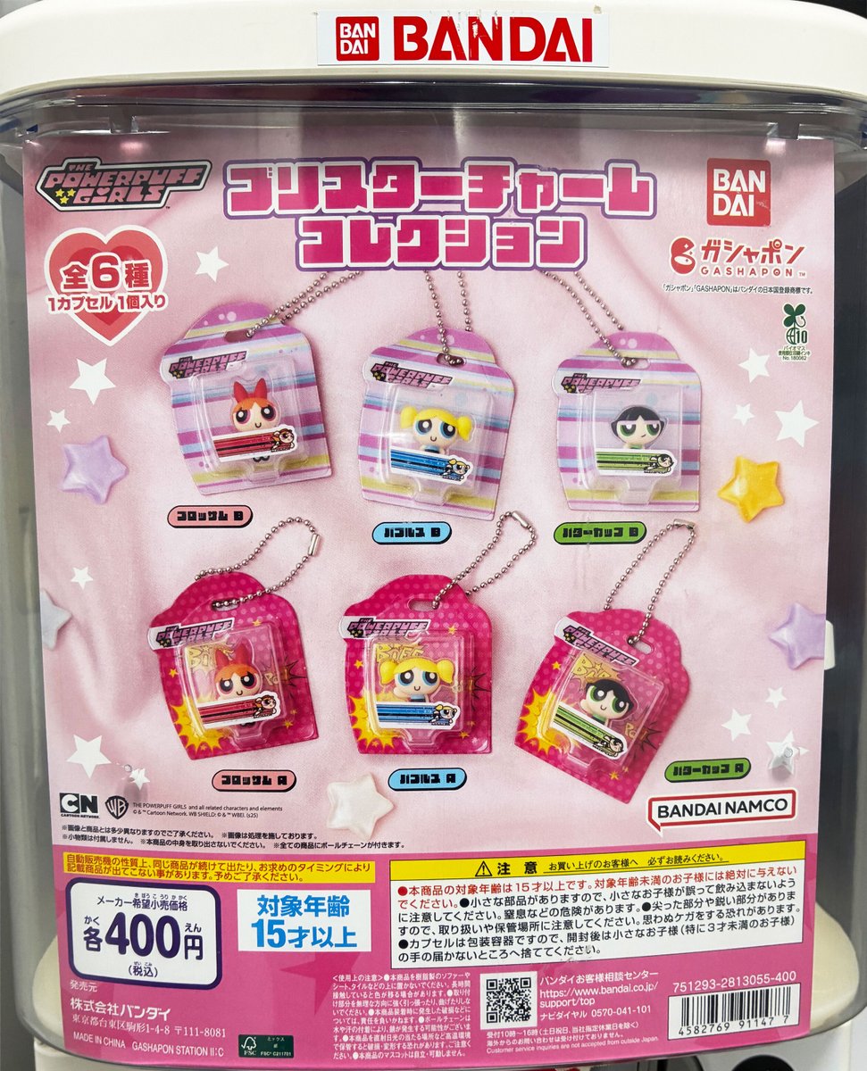 📢12月の新商品情報！ ＼ ・miffy ミニチュアパッケージチャーム