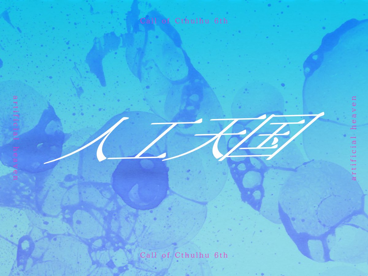 緋本修吾 (@akesprechen0827) / Posts / X