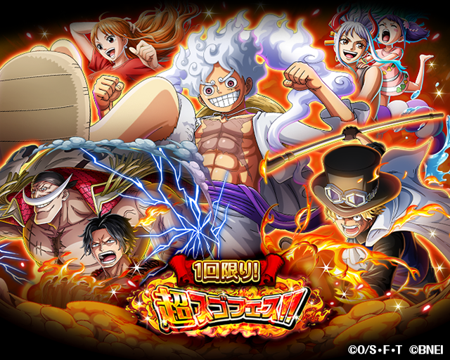 ONE PIECE トレクル【公式】 tweet media