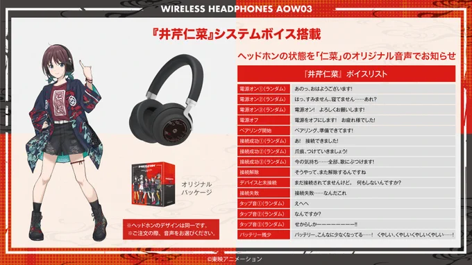 onkyodirect on X: 