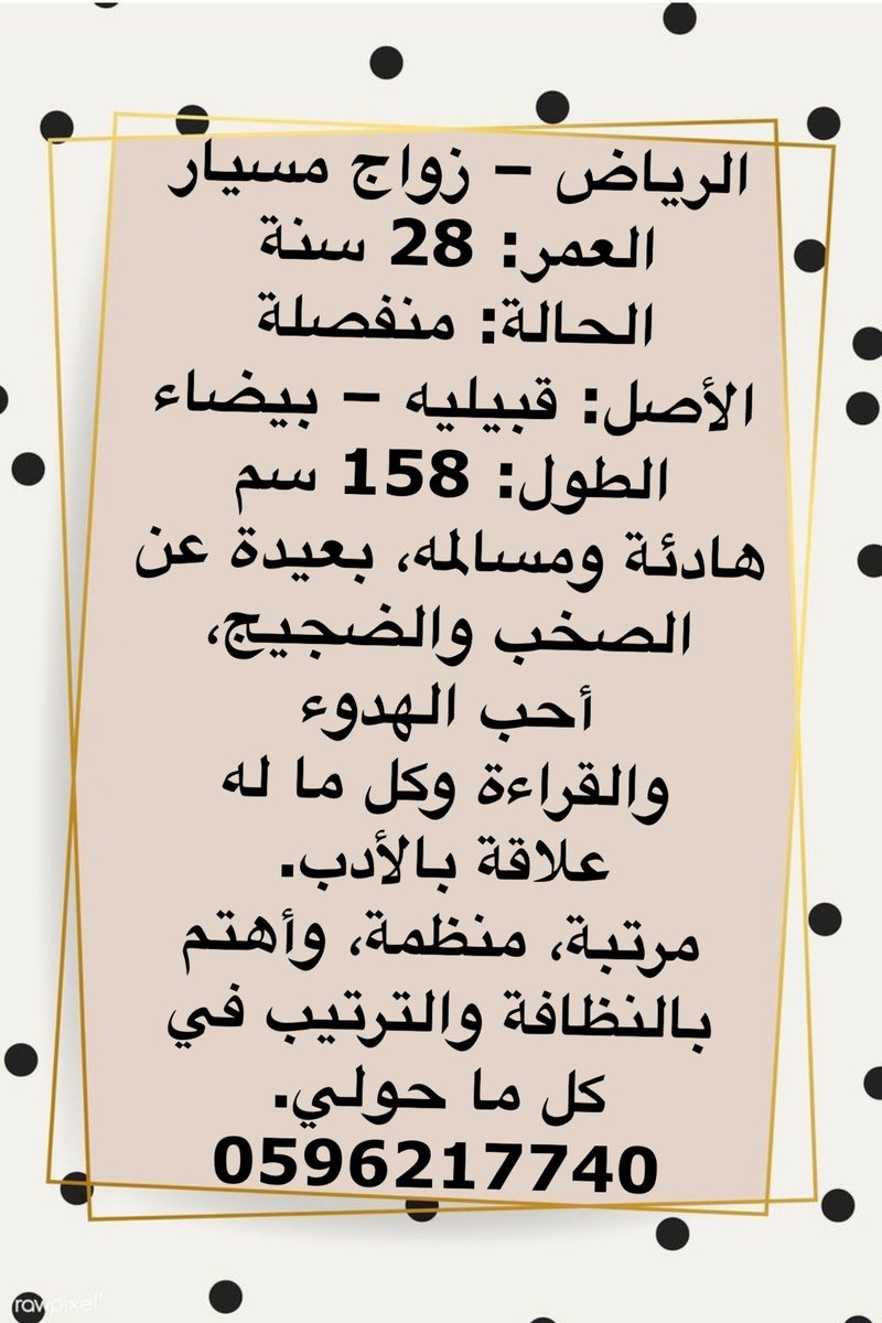 dora93314's tweet photo. مسيار الرياض 
 #دوري_ابطال_اسيا_للنخبه
#الهلال #الشارقه_الهلال 
#الذهب #صباح_الخير https://t.co/aF7u8hUygi