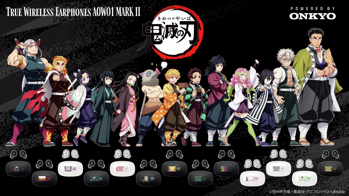 鬼滅の刃公式 (@kimetsu_off) / Posts / X