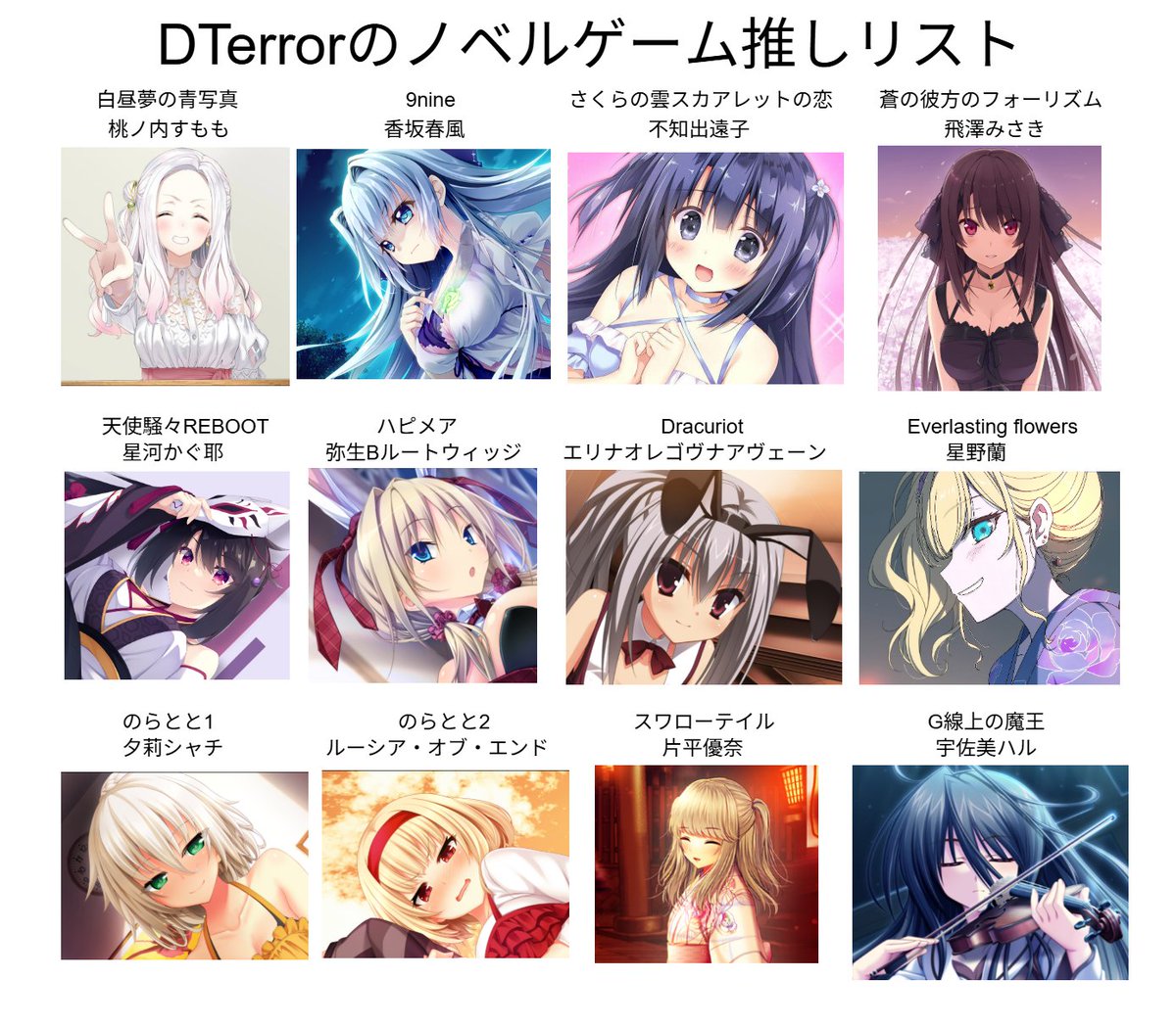 DTerror13's tweet photo. 宇佐美ハル追加
ほとんどがロングヘアなのは気のせいじゃないな https://t.co/Oknvmn96FX
