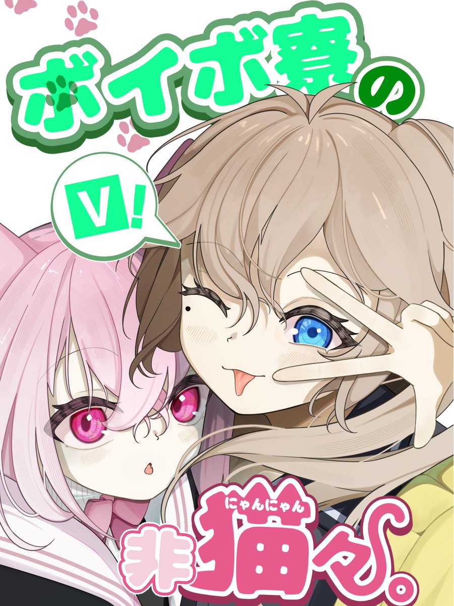 ねねも 桃鈴ねね | 所属タレント一覧 | hololive（ホロライブ）公式サイト