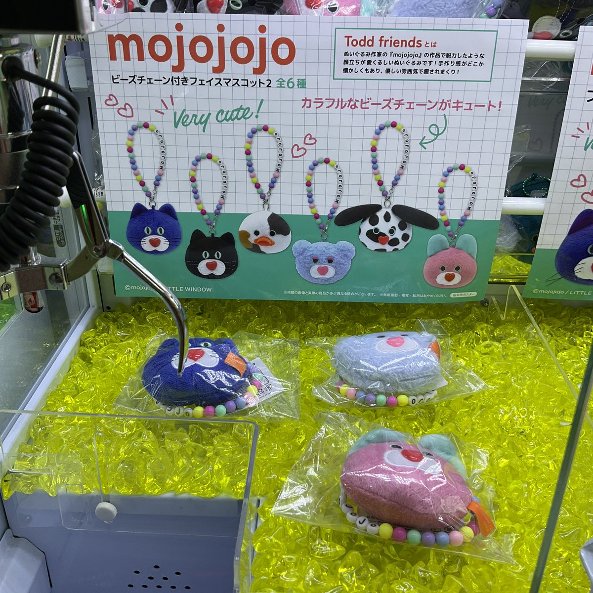 楽天市場】mojojojo フェイスマスコット2 全6種セット コンプ