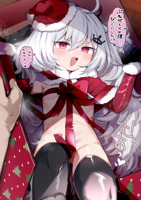 元々こういうつもりがちょっと日和ったやつ