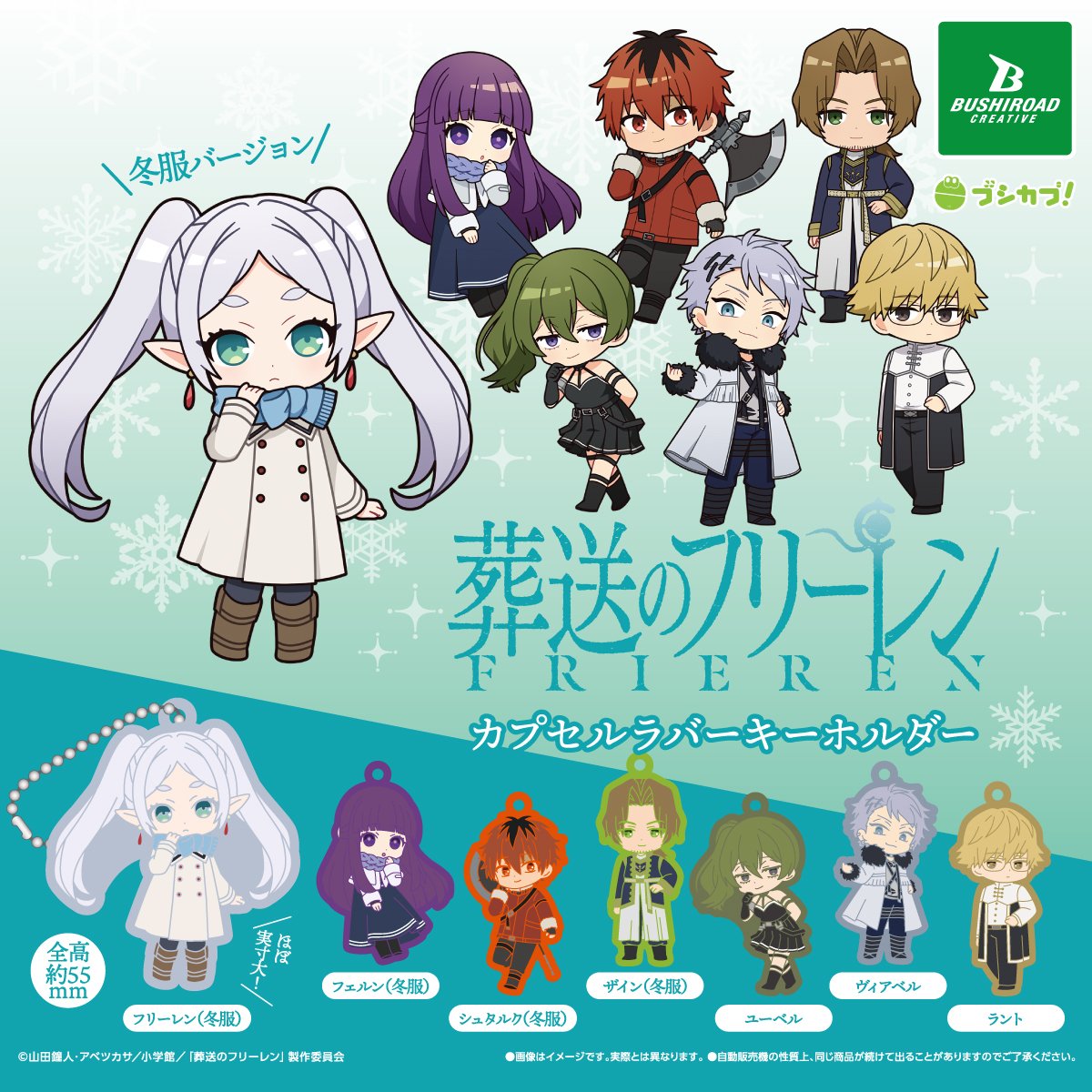 moca 🌼@C107 2日目 東7 Q-02a (ﾌﾘｰﾚﾝ) (@moca070521) / Posts / X