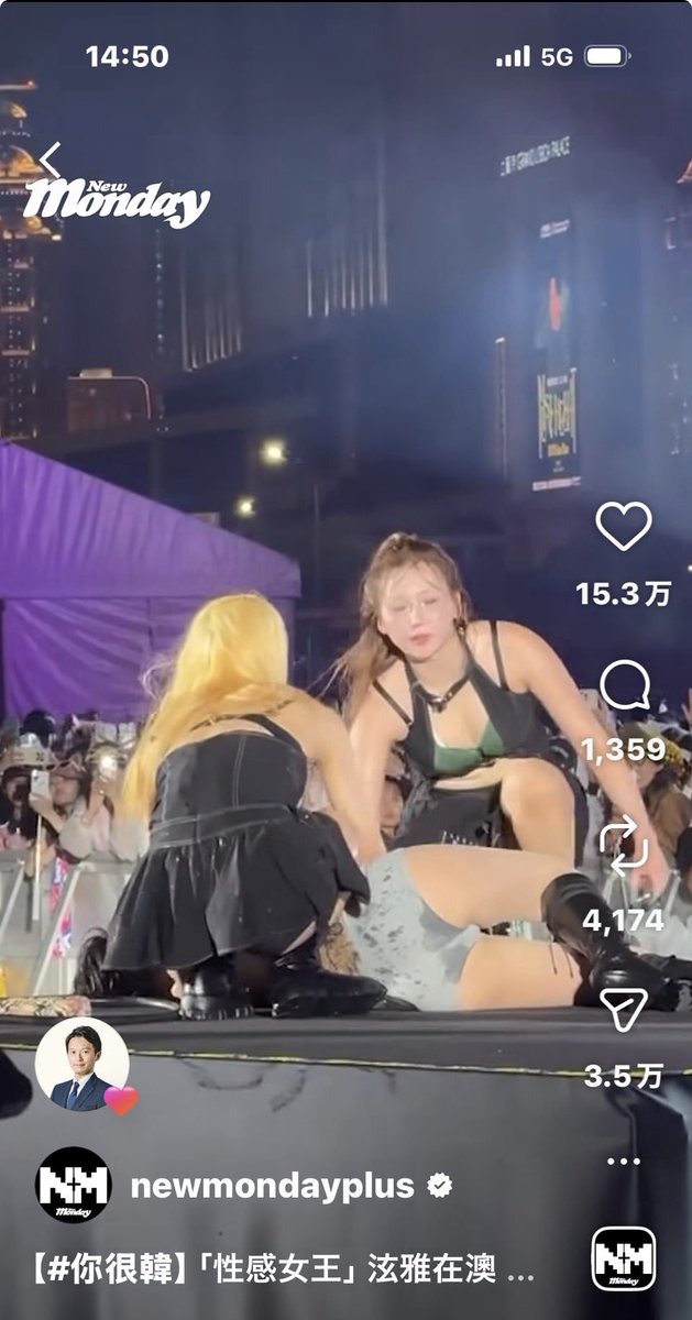 斎藤元彦兵庫県知事の性感女王いいね👍事件。

誤  タ  ッ  プ ！！
知人に教えてもらって取り消した。

まるで事前に回答を用意していたかの如く、待ってましたとばかりにスラスラ喋る元彦。

TLに流れてくるぐらいは見てるんやろな🙄

 #兵庫県  #斎藤元彦